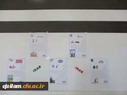 نمایشگاه حمایت از کالای ایرانی در پردیس امام جعفر صادق (ع)