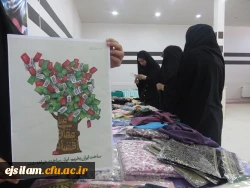 نمایشگاه حمایت از کالای ایرانی در پردیس امام جعفر صادق (ع)