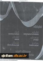 کارگاه اخترشناسی