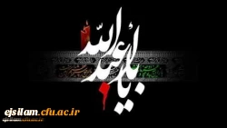 ایام سوگواری سید و سالار شهیدان حضرت ابا عبدالله الحسین (ع)  و یاران همیشه جاویدانش بر عموم مسلمین تسلیت باد.