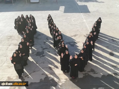 مراسم استقبال از دانشجومعلمان نوورود دانشگاه فرهنگیان ، پردیس امام جعفرصادق (ع )همزمان با سراسر کشور