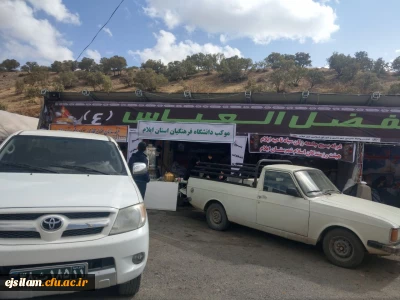 طنین اربعین