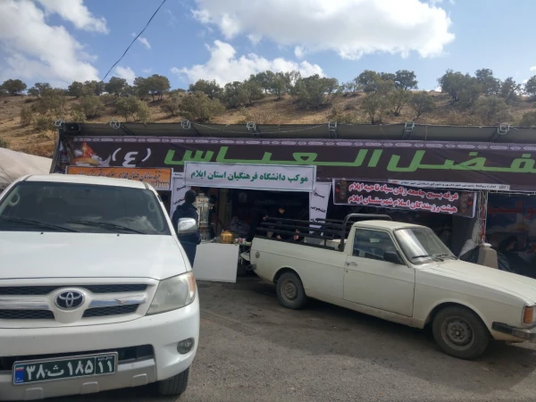 طنین اربعین