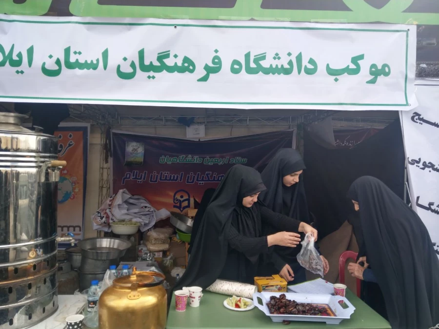 طنین اربعین