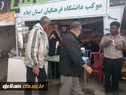 طنین اربعین