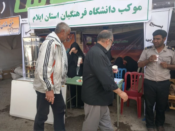 طنین اربعین