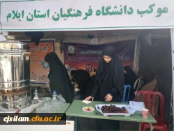 طنین اربعین