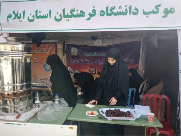 طنین اربعین