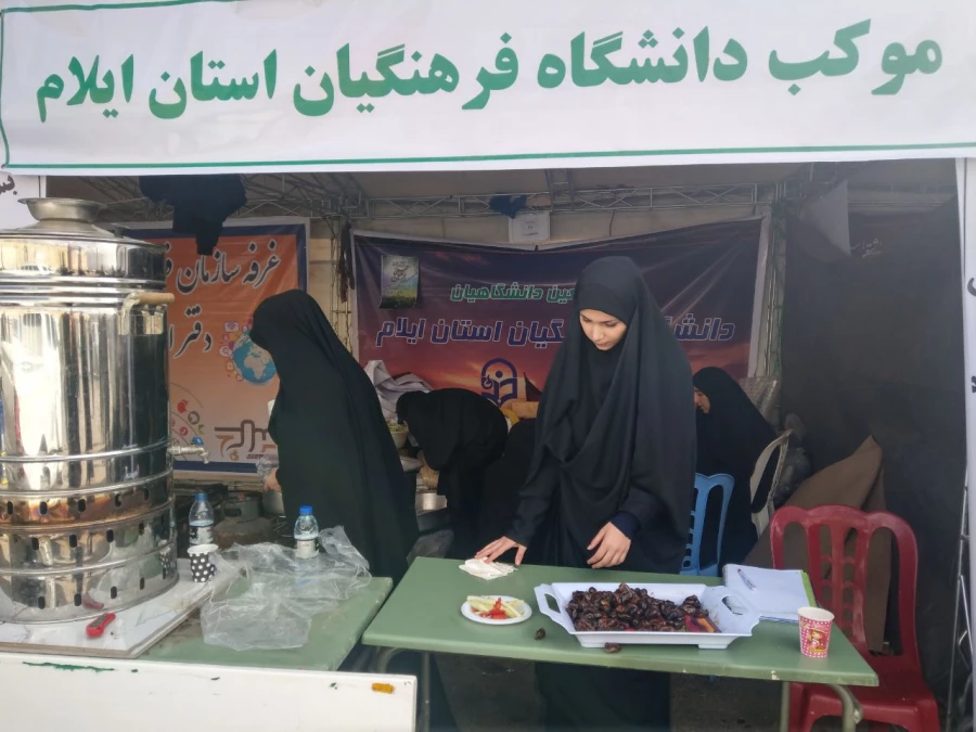 طنین اربعین