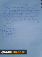 طنین اربعین