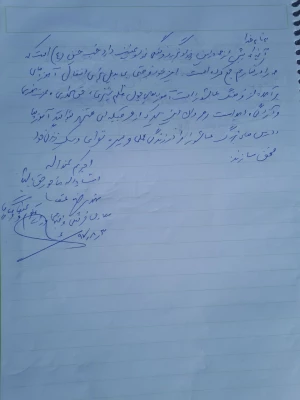 طنین اربعین