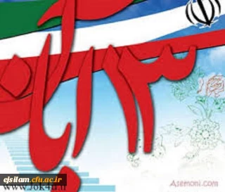 13 آبان  یادآور میثاق لاله های نورسته با درخت تنومند انقلاب است