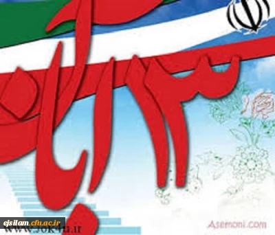 13 آبان  یادآور میثاق لاله های نورسته با درخت تنومند انقلاب است