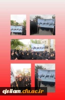 حضور پرشور اساتید، دانشجویان و دانشگاهیان پردیس امام جعفر صادق (ع) دانشگاه فرهنگیان ایلام در راهپیمایی یوم ا... 13 آبان