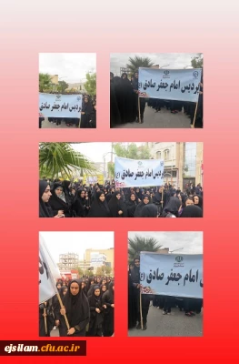 حضور پرشور اساتید، دانشجویان و دانشگاهیان پردیس امام جعفر صادق (ع) دانشگاه فرهنگیان ایلام در راهپیمایی یوم ا... 13 آبان 1397