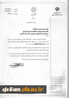 فروشگاه اینترنتی دانشگاه پیام نور