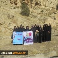 هفته ملی سلامت زنان