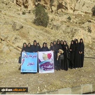 هفته ملی سلامت زنان