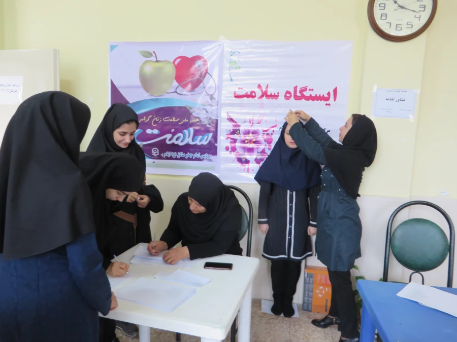 هفته ملی سلامت زنان