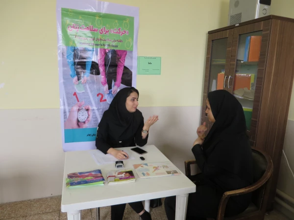 هفته ملی سلامت زنان