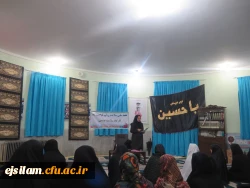 هفته ملی سلامت زنان