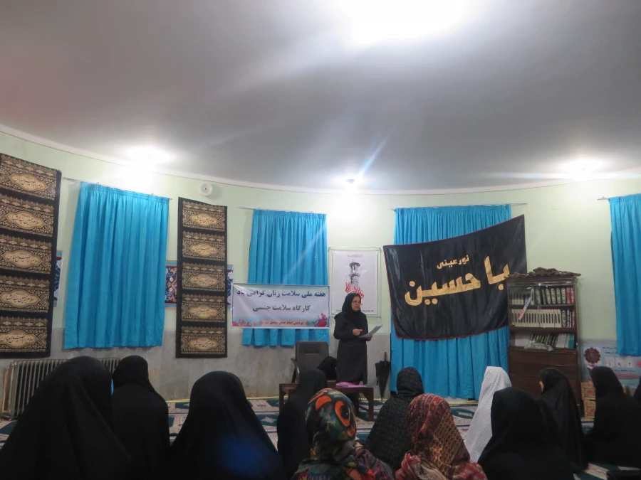 هفته ملی سلامت زنان