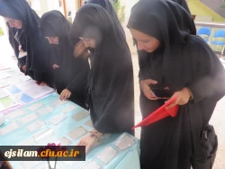 هفته بهداشت روان