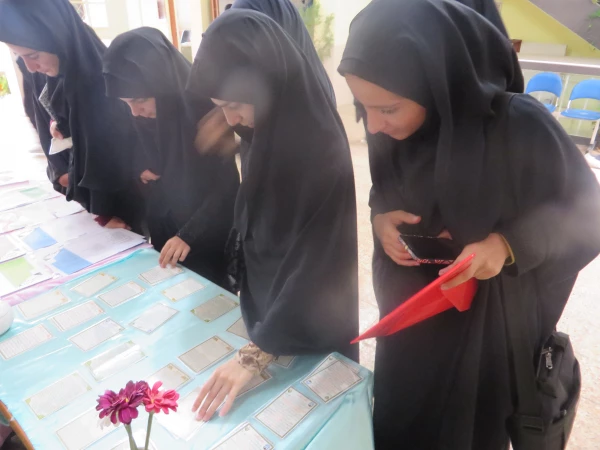 هفته بهداشت روان