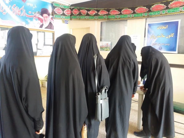 انتخابات کانون همیاران سلامت