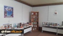 اختتامیه نمایشگاه کتاب