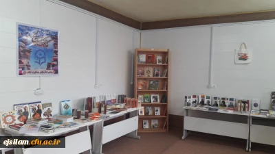 مراسم اختتامیه نمایشگاه کتاب پردیس امام جعفر صادق(ع)