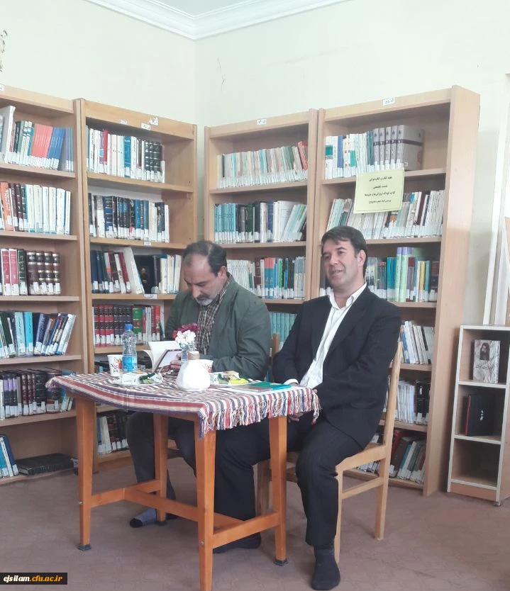 اختتامیه نمایشگاه کتاب