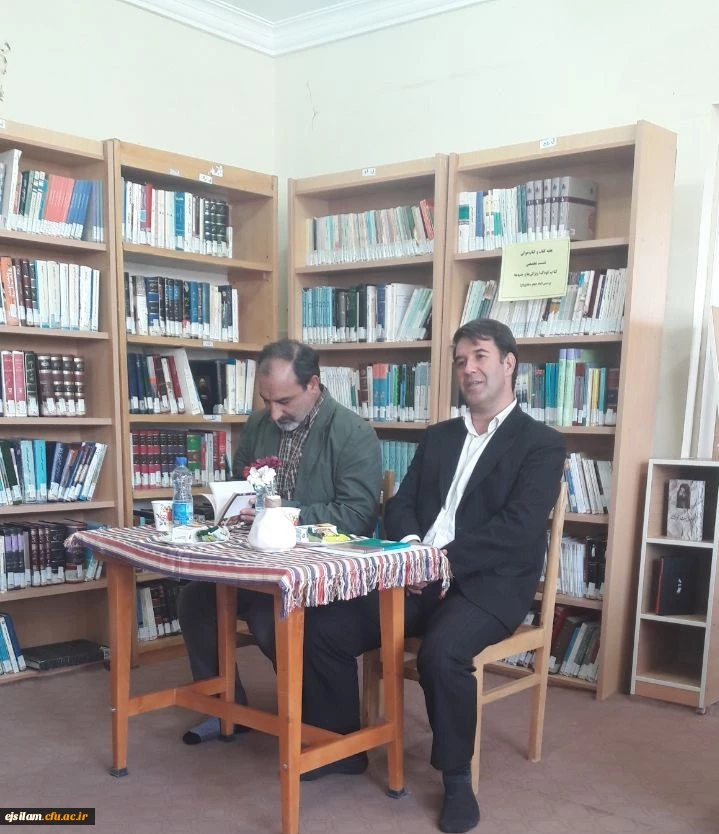 اختتامیه نمایشگاه کتاب