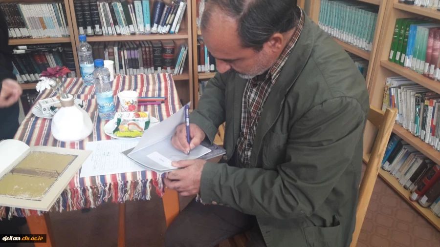 اختتامیه نمایشگاه کتاب