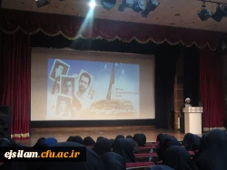 برگزاری برنامه مشترک استانی  به مناسبت روز دانشجو در پردیس امام جعفر صادق (ع)