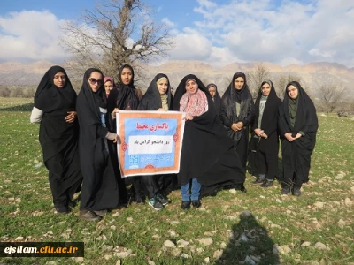 برگزاری اردوی تفریحی به مناسبت روز دانشجو