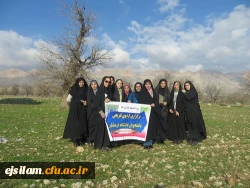 برگزاری اردوی تفریحی به مناسبت روز دانشجو