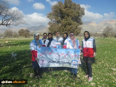 پاکسازی محیط زیست  توسط دانشجویان کانون هلال احمر در روز دانشجو