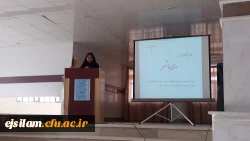 برگزاری مراسم دمی  با شعر(ویژه دانشجویان ) به مناسبت روز دانشجو