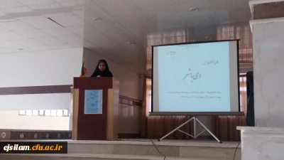 برگزاری مراسم دمی  با شعر(ویژه دانشجویان ) به مناسبت روز دانشجو