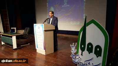 آیین نکوداشت یکصد سال تربیت معلم در ایران و نیم قرن تجربه و پویایی تربیت معلم در ایلام و تجلیل از پژوهشگران برتر دانشگاه