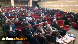 آیین نکوداشت یکصد سال تربیت معلم در ایران و نیم قرن تجربه و پویایی تربیت معلم در ایلام و تجلیل از پژوهشگران برتر دانشگاه