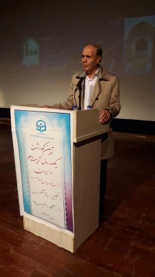 آیین نکوداشت یکصد سال تربیت معلم در ایران و نیم قرن تجربه و پویایی تربیت معلم در ایلام و تجلیل از پژوهشگران برتر دانشگاه