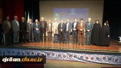 آیین نکوداشت یکصد سال تربیت معلم در ایران و نیم قرن تجربه و پویایی تربیت معلم در ایلام و تجلیل از پژوهشگران برتر دانشگاه