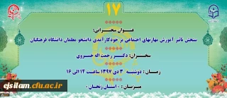 "پژآهنگ هفدهم" برگزار می شود