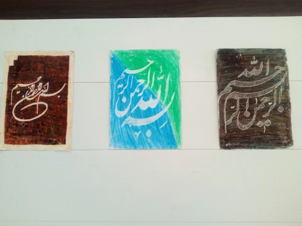 برگزاری نمایشگاه دست سازه های آموزشی