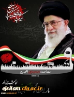 سالروز حماسه 9 دی ماه، روز بصیرت و میثاق امت با ولایت، گرامی باد