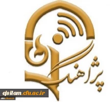 پژآهنگ هجدهم برگزار می شود