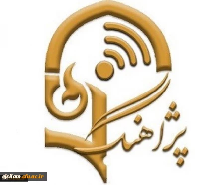 پژآهنگ هجدهم برگزار می شود