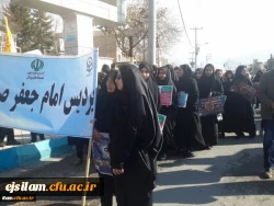 حضور گسترده کارکنان، اساتید و دانشجویان پردیس امام جعفر صادق(ع) در راهپیمایی 22 بهمن